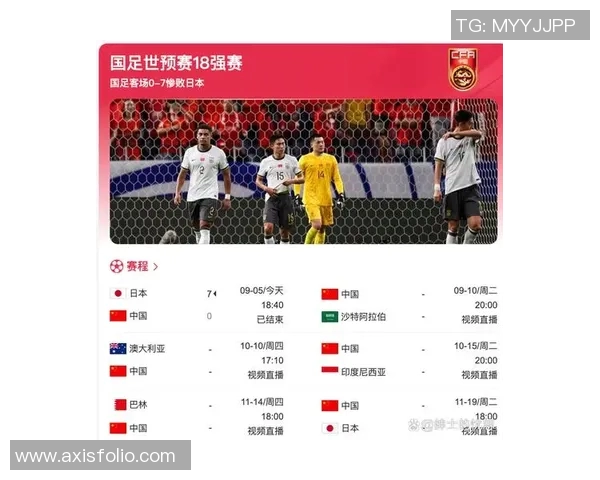 中国对叙利亚足球比赛直播观看方式及平台推荐详解 中国对叙利亚足球比赛直播观看方式及平台推荐详解