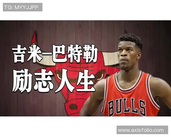 吉米巴特勒的篮球之路与领袖风范解析 吉米巴特勒的篮球之路与领袖风范解析