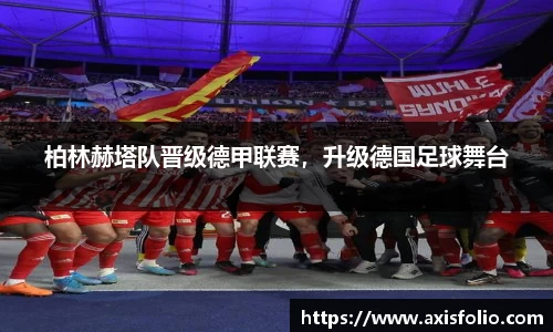 易游体育