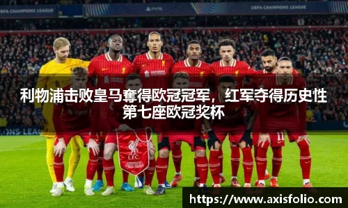 易游体育