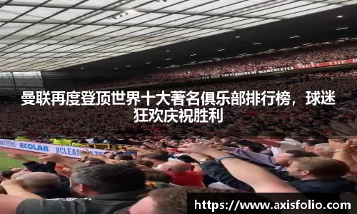 易游体育平台