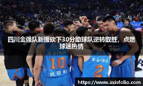 易游体育