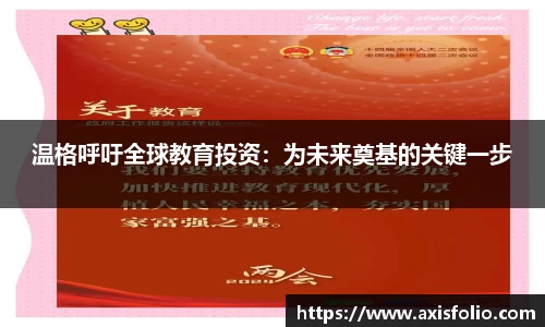 易游体育官方网站