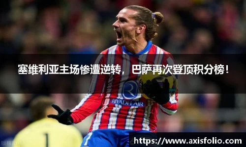 易游体育平台