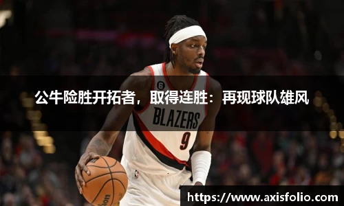 易游体育官方网站
