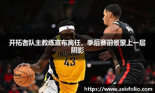 易游体育