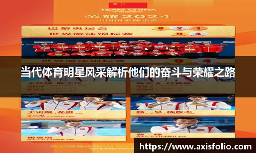 易游体育官网
