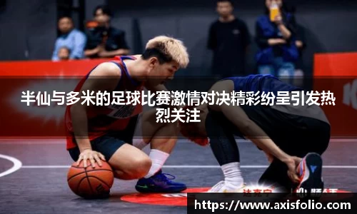 易游体育平台