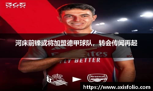 易游体育官方网站