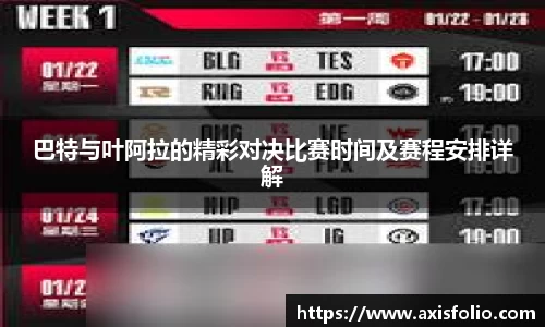 易游体育官网