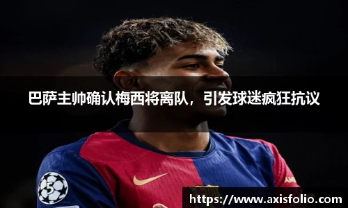 易游体育