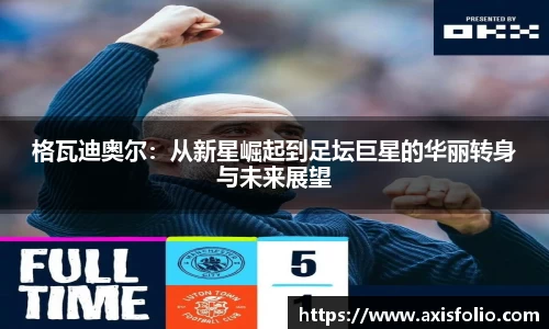 易游体育