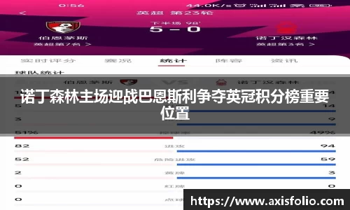 易游体育