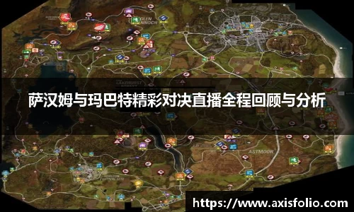 易游体育