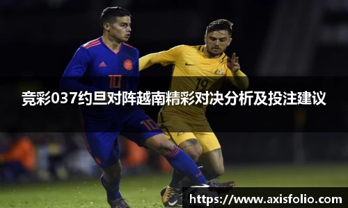 易游体育官方网站
