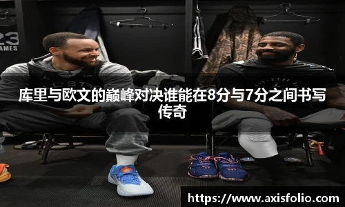 易游体育平台