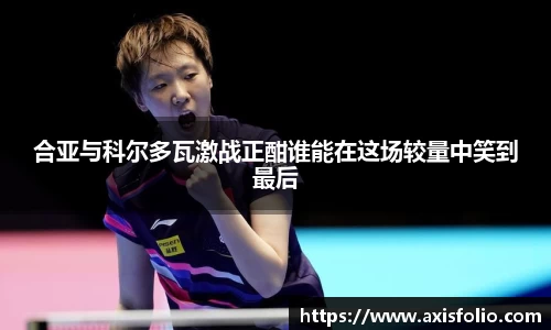 易游体育
