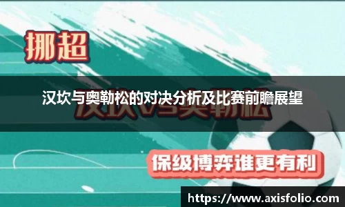 易游体育官方网站