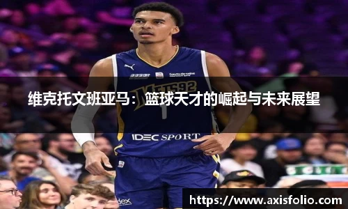 易游体育官方网站