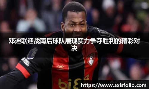 易游体育官方网站
