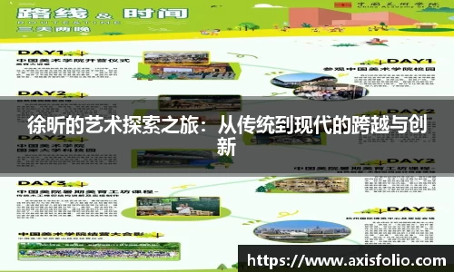 易游体育官方网站