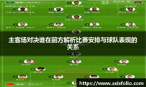易游体育