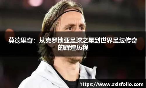 易游体育