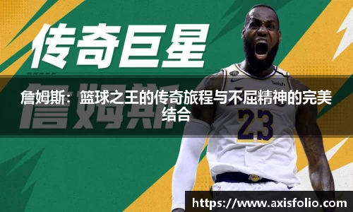 易游体育官方网站