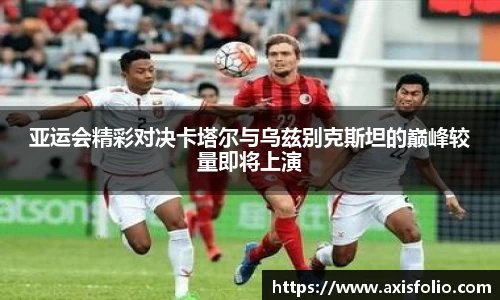 易游体育官网