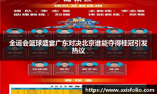 易游体育
