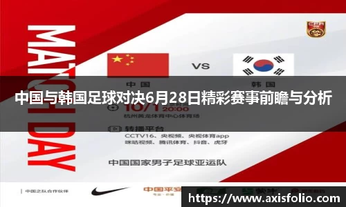 易游体育官网