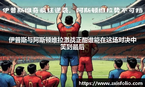易游体育
