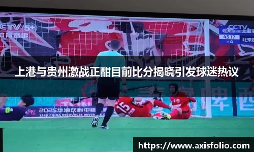 易游体育