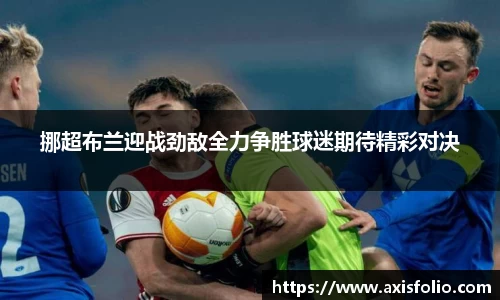 易游体育官网