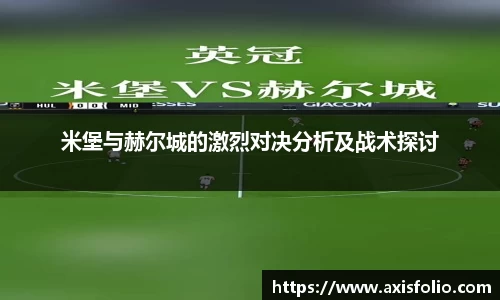 易游体育官方网站