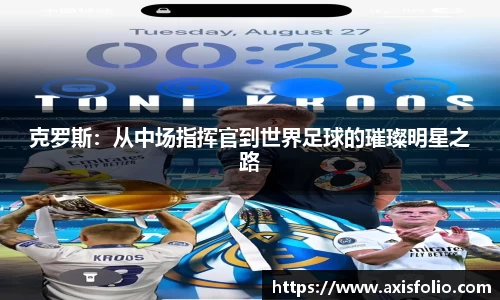 易游体育