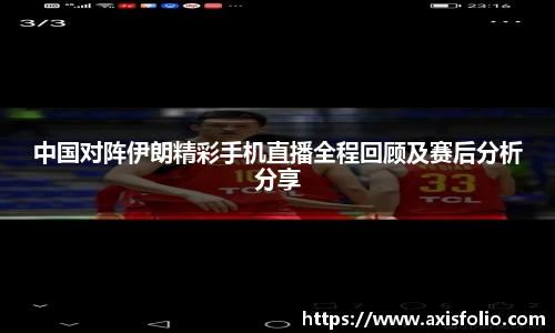 易游体育