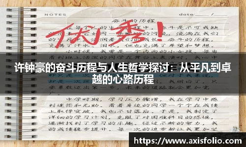 易游体育官网