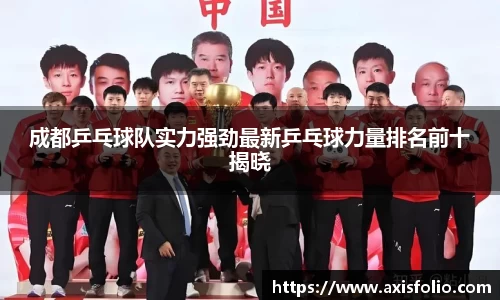 易游体育官网